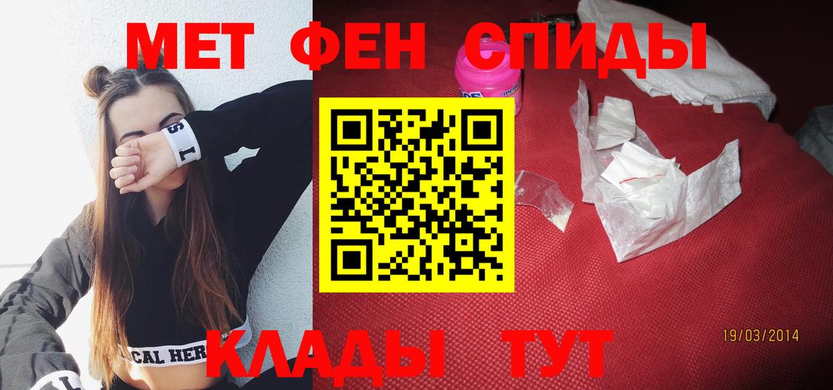 Менделеевск  сайты даркнета состав  Амфетамин  кракен рабочий сайт  Вход с VPN  АМФЕТАМИН VHQ 