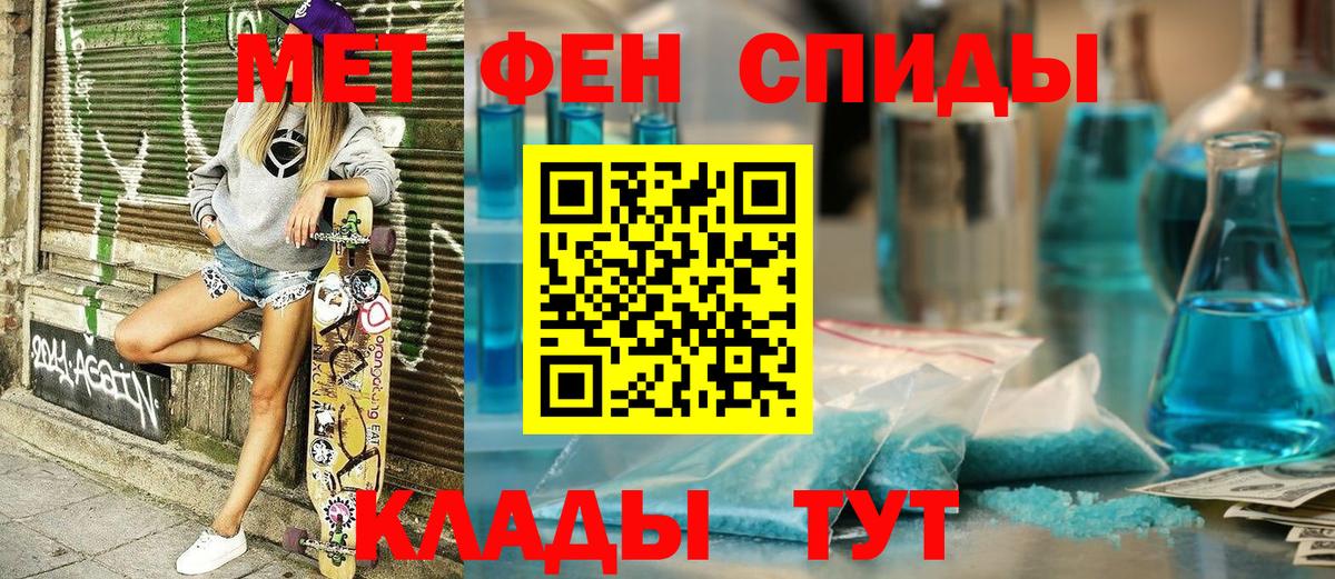 Amphetamine Premium Менделеевск