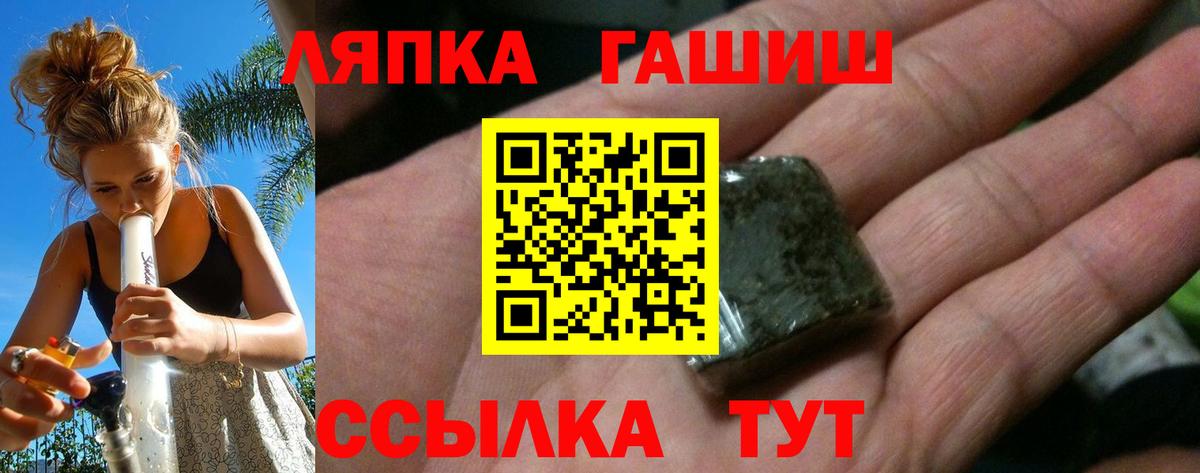 Гашиш Ice-O-Lator Менделеевск
