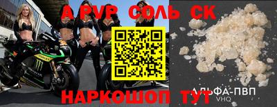 мефедрон Гусиноозёрск