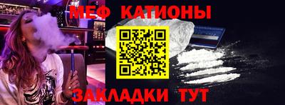 мяу мяу кристалл Гусь-Хрустальный