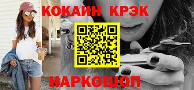 мяу мяу кристалл Гусь-Хрустальный