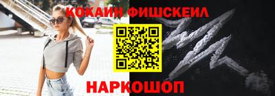 мефедрон Гусиноозёрск