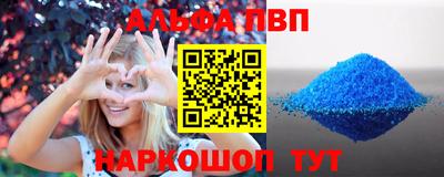 мяу мяу кристалл Гусь-Хрустальный