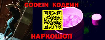 мефедрон Гусиноозёрск