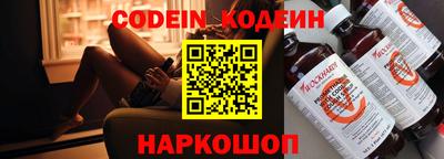 мефедрон Гусиноозёрск