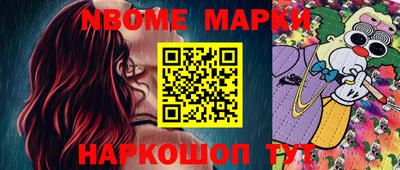 мефедрон Гусиноозёрск