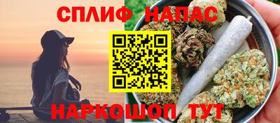 мефедрон Гусиноозёрск