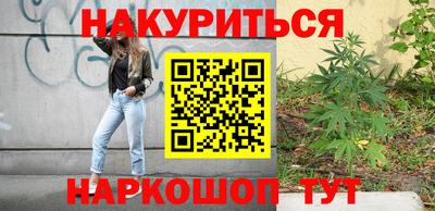 каннабис Гусев