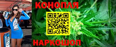 каннабис Гусев