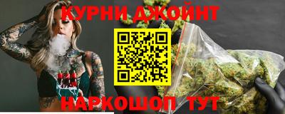 каннабис Гусев