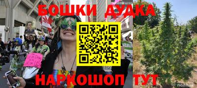 мефедрон Гусиноозёрск
