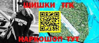 мефедрон Гусиноозёрск