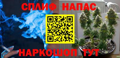 каннабис Гусев