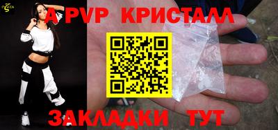 мефедрон Гусиноозёрск