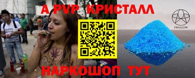 мефедрон Гусиноозёрск