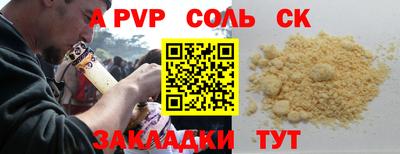 крисы Донской