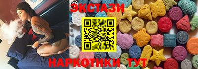 мяу мяу кристалл Гусь-Хрустальный