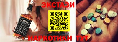 мефедрон Гусиноозёрск