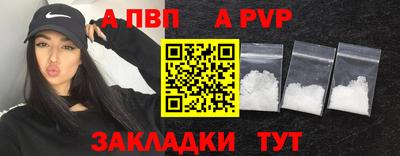 мяу мяу кристалл Гусь-Хрустальный