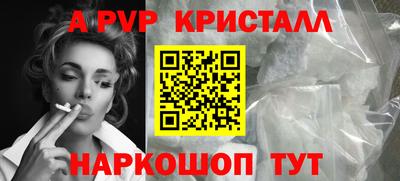 мяу мяу кристалл Гусь-Хрустальный
