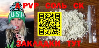 мефедрон Гусиноозёрск