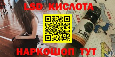 каннабис Гусев