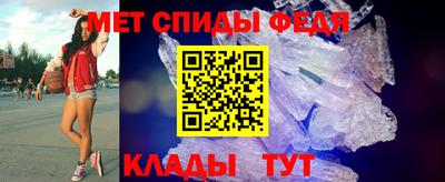 мяу мяу кристалл Гусь-Хрустальный