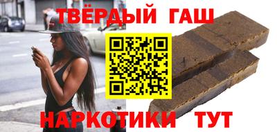 мефедрон Гусиноозёрск