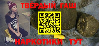 каннабис Гусев