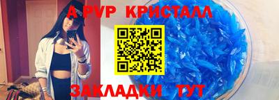 каннабис Гусев
