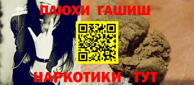 мяу мяу кристалл Гусь-Хрустальный