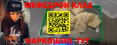 мяу мяу кристалл Гусь-Хрустальный