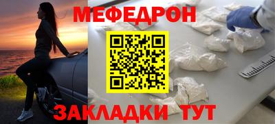 мяу мяу кристалл Гусь-Хрустальный