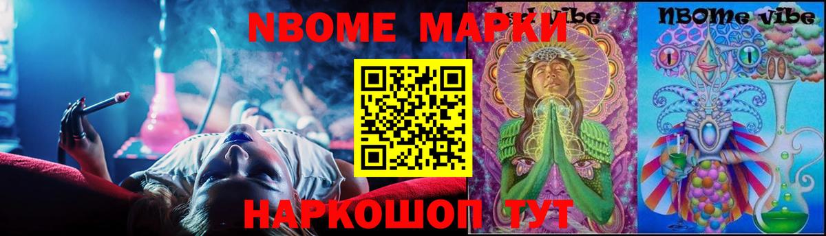 Лсд 25 экстази ecstasy Менделеевск