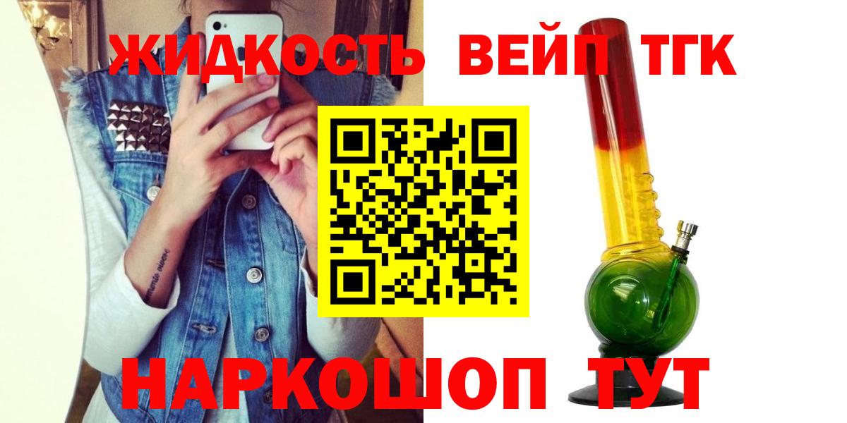 ТГК концентрат  Дистиллят ТГК гашишное масло  Вход с VPN  ссылка на мегу как зайти  Менделеевск 