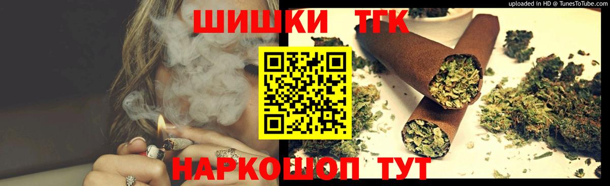 Шишки марихуана Ganja  Марихуана гибрид  Менделеевск  Марихуана White Widow  Вход с VPN 